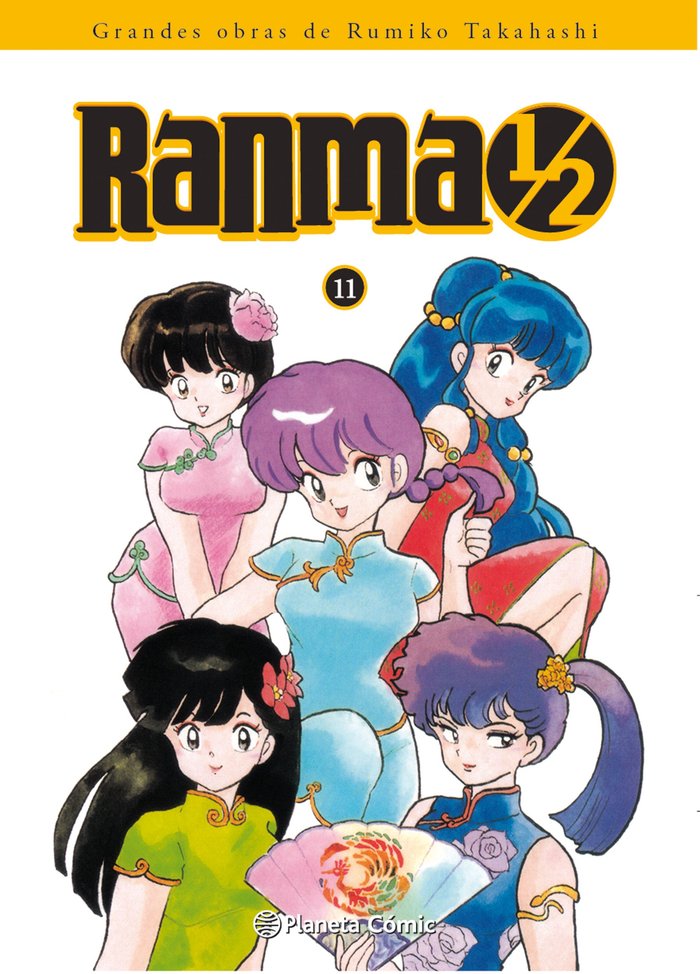 Ranma 1/2 - 11 - Rumiko Takahashi