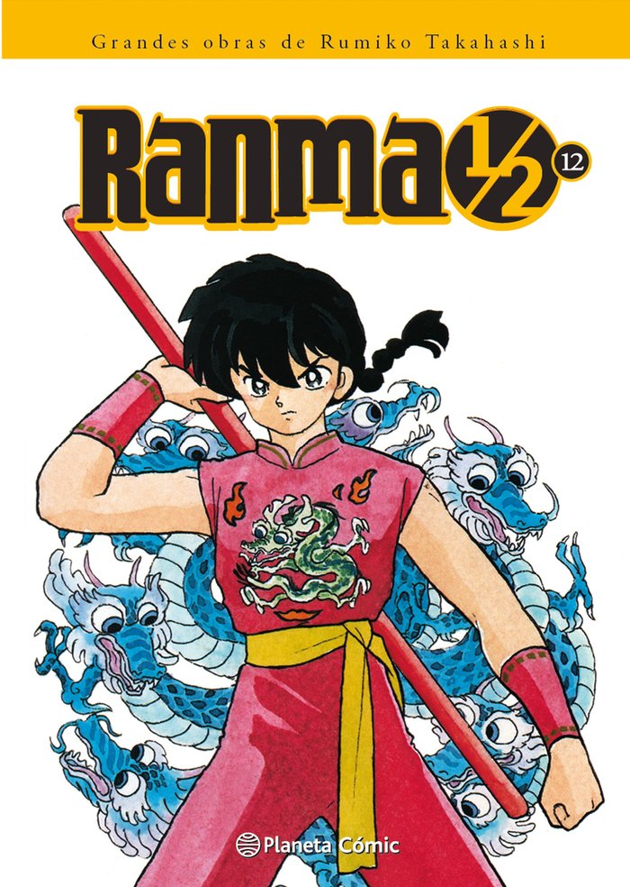 Ranma 1/2 - 12 - Rumiko Takahashi