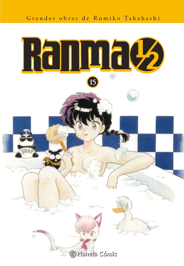 Ranma 1/2 - 15 - Rumiko Takahashi