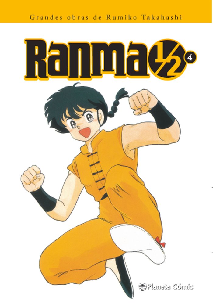 Ranma 1/2 - 4 - Rumiko Takahashi